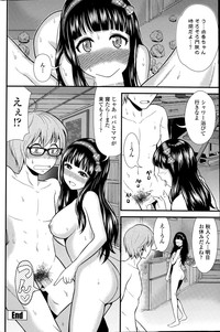 COMIC Penguin Club Sanzokuban 2015-05 hentai