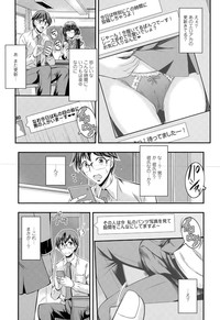 COMIC Tenma 2015-05 hentai