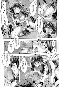 COMIC Tenma 2015-05 hentai