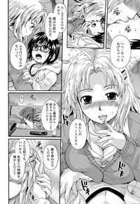 COMIC Tenma 2015-05 hentai