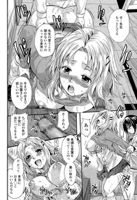 COMIC Tenma 2015-05 hentai