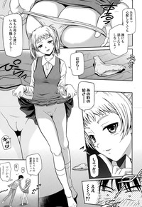 COMIC Tenma 2015-05 hentai