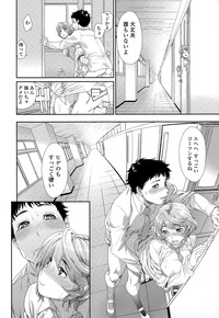 COMIC Tenma 2015-05 hentai