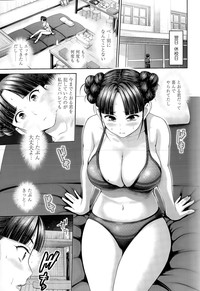 COMIC Tenma 2015-05 hentai