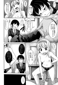 COMIC Tenma 2015-05 hentai