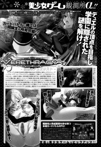COMIC Megastore Alpha 2015-05 hentai