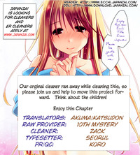 OjouThe Grace Escape Ch. 1-17 hentai