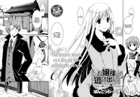 OjouThe Grace Escape Ch. 1-17 hentai