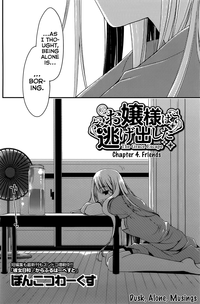 OjouThe Grace Escape Ch. 1-17 hentai