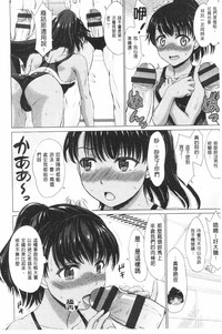 Joshikousei Jusei Catalog | 女子校生受精一覽目錄 hentai