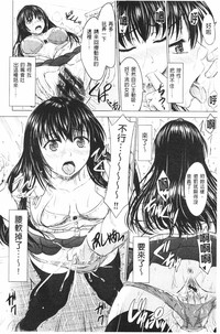 Joshikousei Jusei Catalog | 女子校生受精一覽目錄 hentai