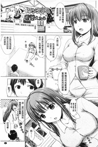 Joshikousei Jusei Catalog | 女子校生受精一覽目錄 hentai