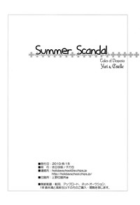 Summer Scandal hentai