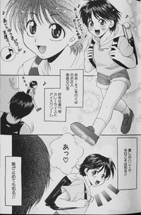 Yamano Kitsune - Momoshiri Shounen hentai