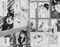 Yamano Kitsune - Momoshiri Shounen hentai