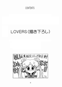 LOVERS hentai