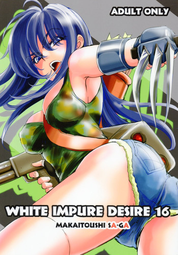 White Impure Desire16 hentai