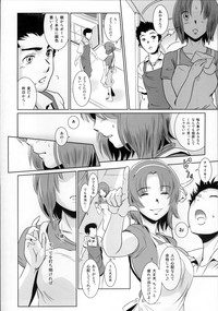 Story of the 'N' Situation - Situation#1 Kyouhaku hentai