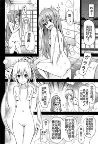 Natsumitsu x Harem! Ch. 4 hentai