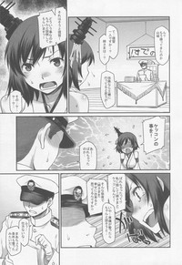 KanMusu Mousou hentai