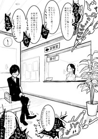 Tokoroten Sakusei Oneshota Iryou Ero Manga hentai