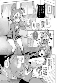 Ane Taiken Shuukan Ch. 1-3 hentai