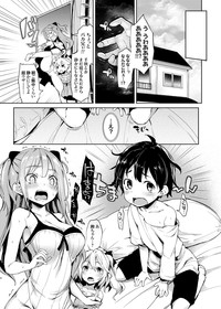 Ane Taiken Shuukan Ch. 1-3 hentai