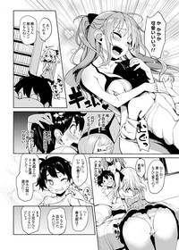 Ane Taiken Shuukan Ch. 1-3 hentai