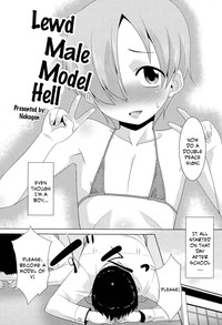 Inran ♂ Model Midara IV Jigoku | Lewd Male Model Hell hentai