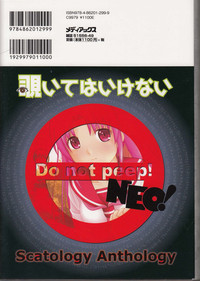 Nozoite wa Ikenai NEO - Do Not Peep NEO! hentai