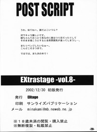 EXtra stage vol. 8 hentai