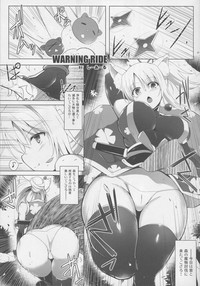 Yukki Hatsujouki Dash Upper hentai