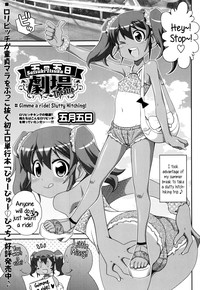 Satsuki Itsuka Theatre #1-9 hentai