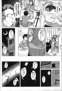 Kaasan no Ijou na Aijou - Mother's Strange Love hentai