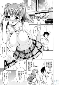 とろけるからだ hentai