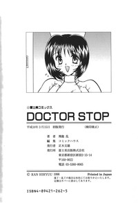 Doctor Stop hentai