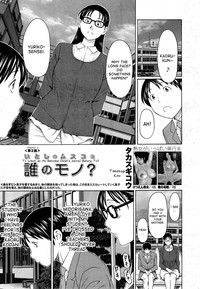 Itoshi no Musuko wa Dare no Mono ? | To Whom does My Beloved ChildBelong Ch. 1-3 hentai