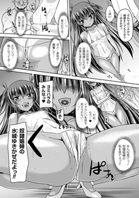 Heroine Pinch Vol. 11 hentai