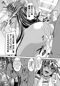 Heroine Pinch Vol. 11 hentai