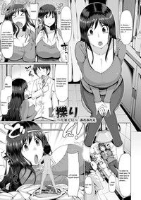 Microne Magazine Vol. 25 hentai