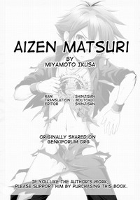 Aizen Matsuri hentai