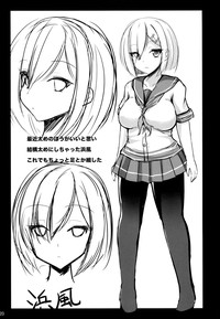 Hishokan Hamakaze hentai