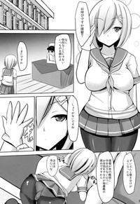 Hishokan Hamakaze hentai