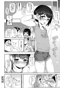 COMIC LO 2015-06 hentai