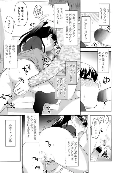 COMIC LO 2015-06 hentai