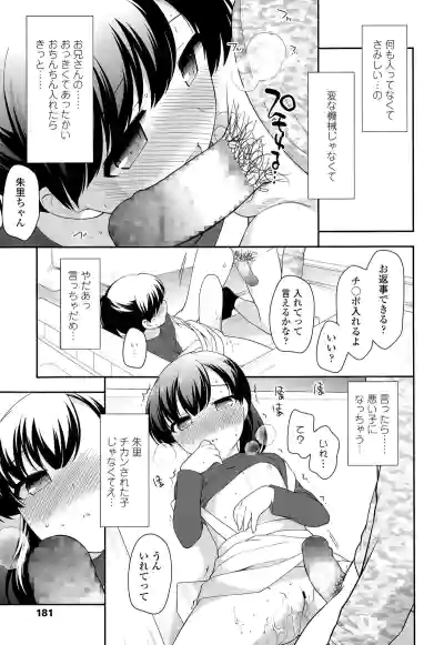 COMIC LO 2015-06 hentai