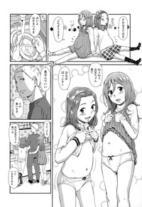 COMIC LO 2015-06 hentai