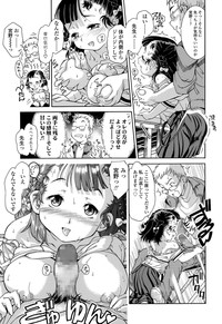 COMIC LO 2015-06 hentai