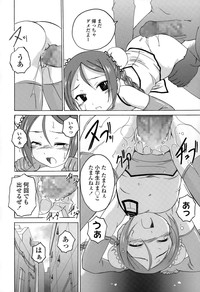 COMIC LO 2015-06 hentai