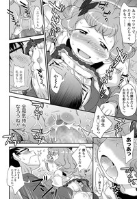 COMIC LO 2015-06 hentai